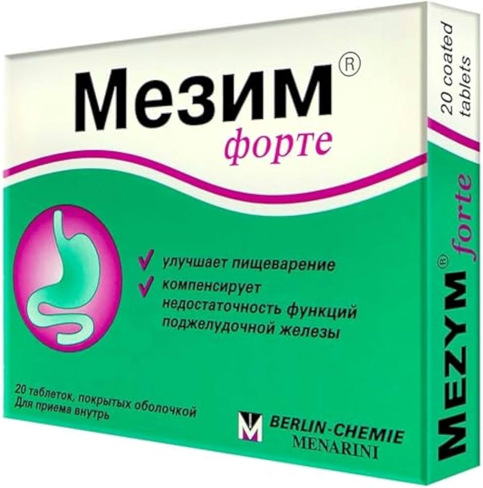 Digestive Comfort After Large Meals: Exploring Mezym from a Top Russian Pharmacy